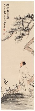 张大千 抚松长啸图 镜心